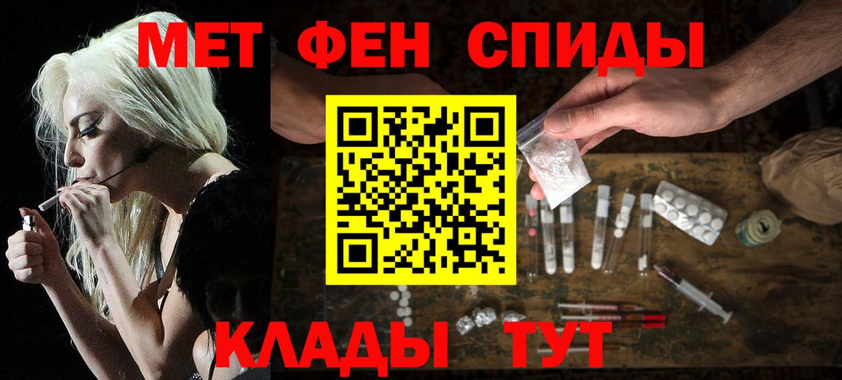 Амфетамин Розовый Богородск