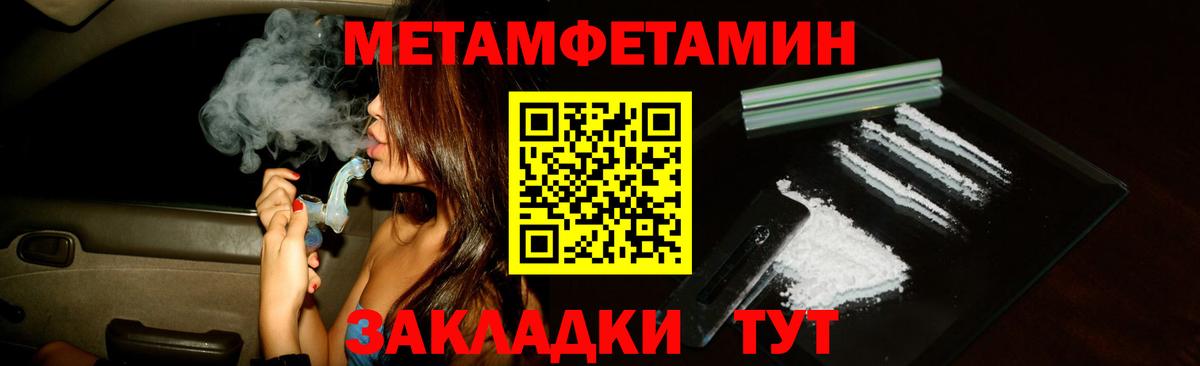 Amphetamine 97%  Вход с VPN  Богородск 