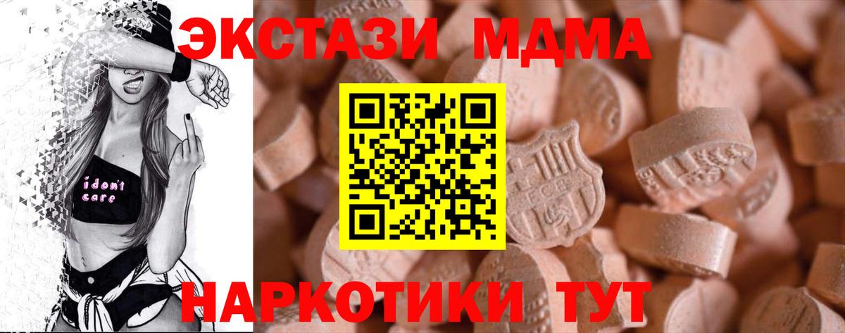 ЭКСТАЗИ louis Vuitton  Вход с VPN  купить  цена  Ecstasy  Богородск  ЭКСТАЗИ louis Vuitton 