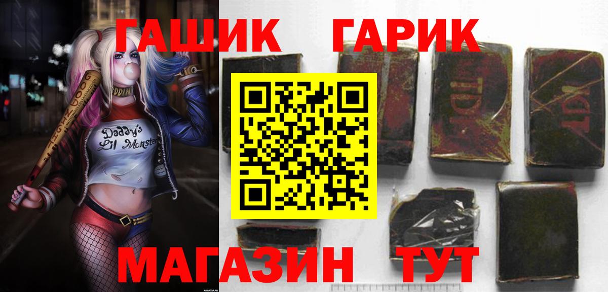 ГАШИШ гашик  Вход с VPN  ГАШИШ 40% ТГК  Гашиш  Богородск 