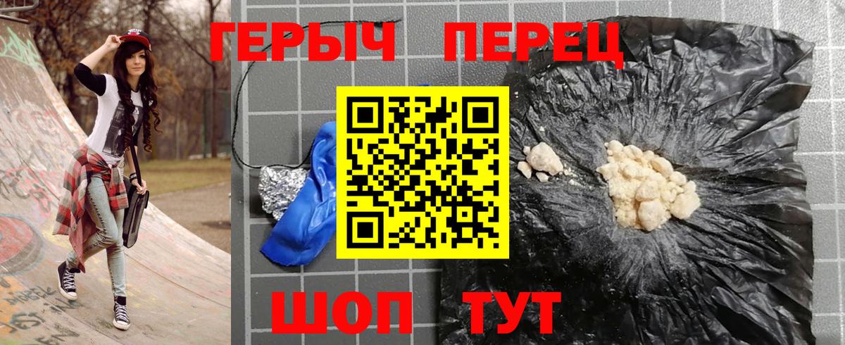 Богородск  Героин  Вход с VPN  ГЕРОИН афганец 