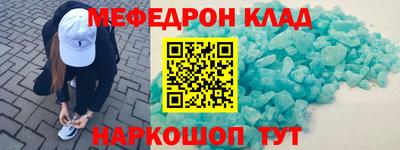 прущая мука Чапаевск