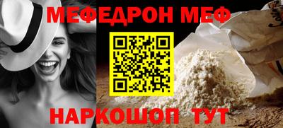 эйфоретик Чебаркуль