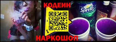спайс Шелехов
