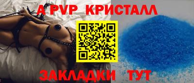 бутик Чебоксары