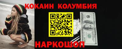 меф Шахты