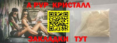 прущая мука Чапаевск