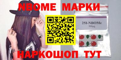 прущая мука Шебекино