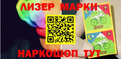 спайс Шелехов
