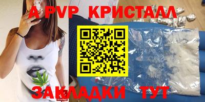 эйфоретик Чебаркуль
