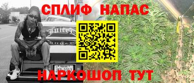 эйфоретик Чебаркуль