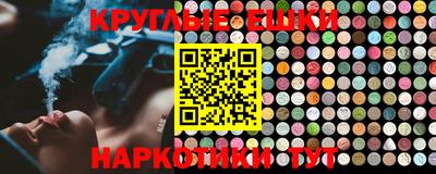 эйфоретик Чебаркуль