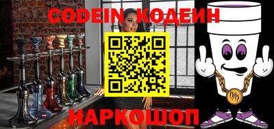 меф Шахты