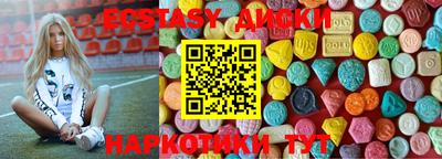 меф Шахты