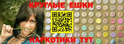 эйфоретик Чебаркуль