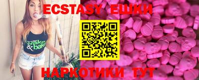 бутик Чебоксары