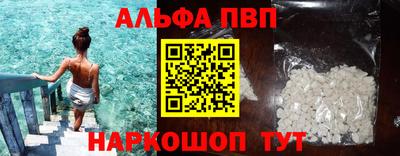 прущая мука Шебекино