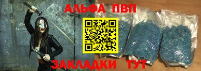 прущая мука Шебекино
