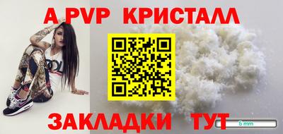 эйфоретик Чебаркуль
