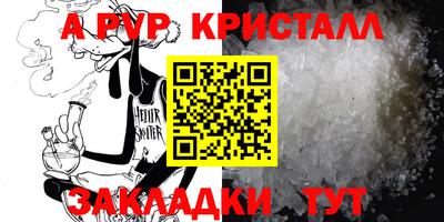 прущая мука Чапаевск