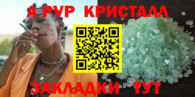 прущая мука Шебекино