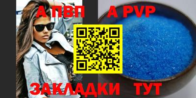 бутик Чебоксары