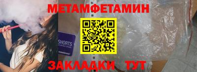 спайс Шелехов