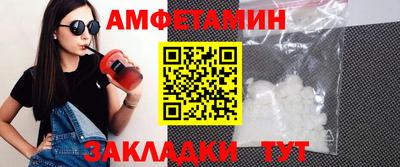 спайс Шелехов