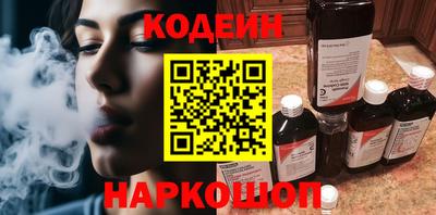 эйфоретик Чебаркуль