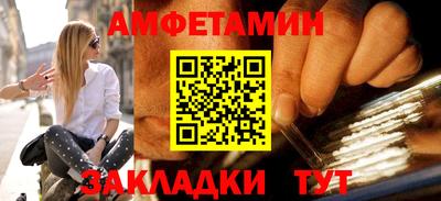 прущая мука Чапаевск