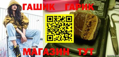 эйфоретик Чебаркуль