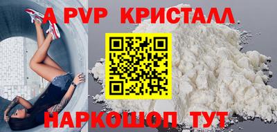 эйфоретик Чебаркуль