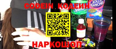 эйфоретик Чебаркуль