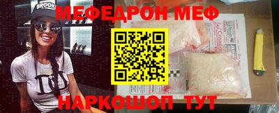 прущая мука Чапаевск