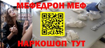 прущая мука Чапаевск