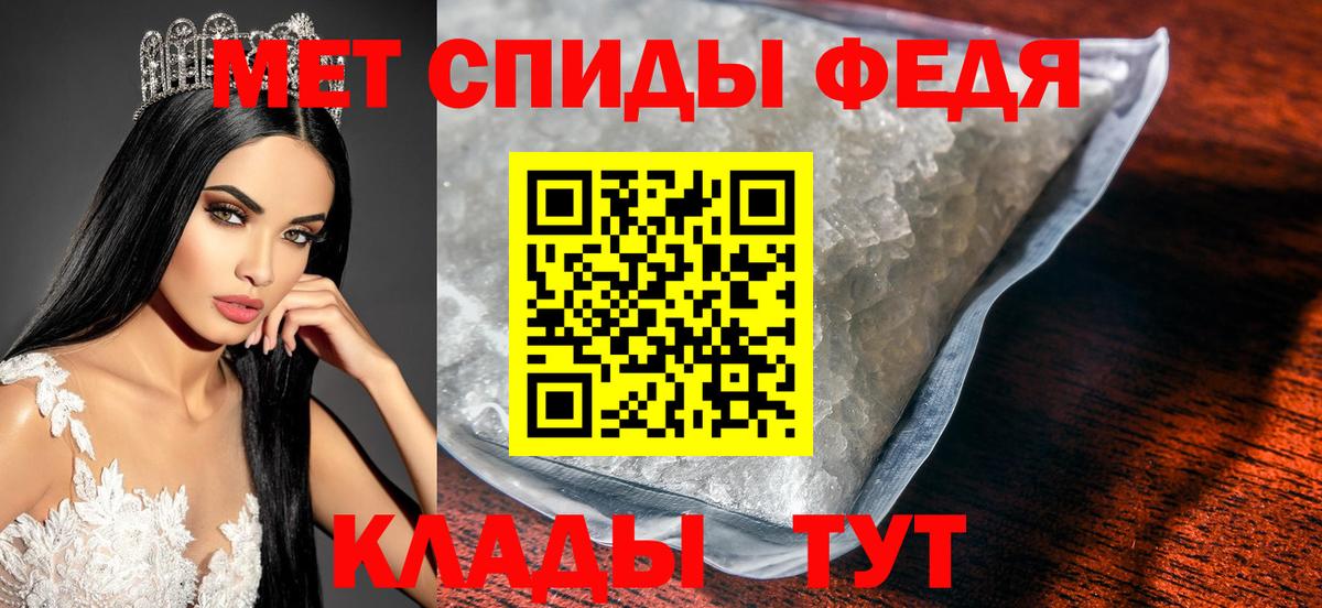 Первитин винт Богородск