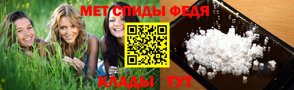 Богородск  Первитин пудра  Вход с VPN  Первитин пудра 