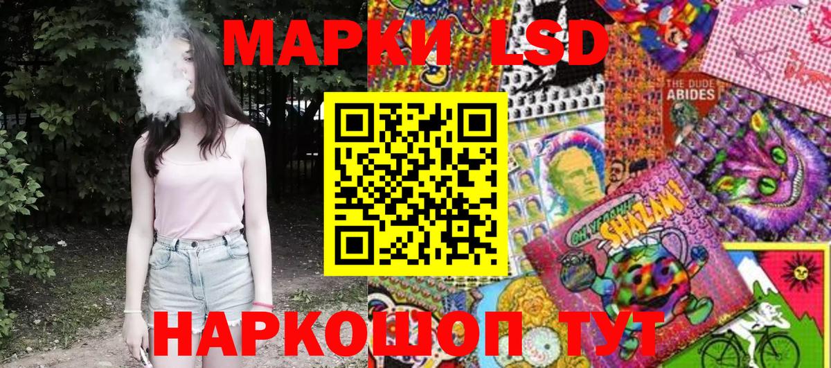 Наркотические марки 1500мкг  Марки NBOMe  Богородск  Вход с VPN 