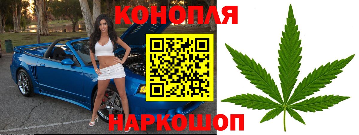 Бошки Шишки тримм  Каннабис конопля  Вход с VPN  Богородск  Марихуана LSD WEED  Каннабис Ganja 